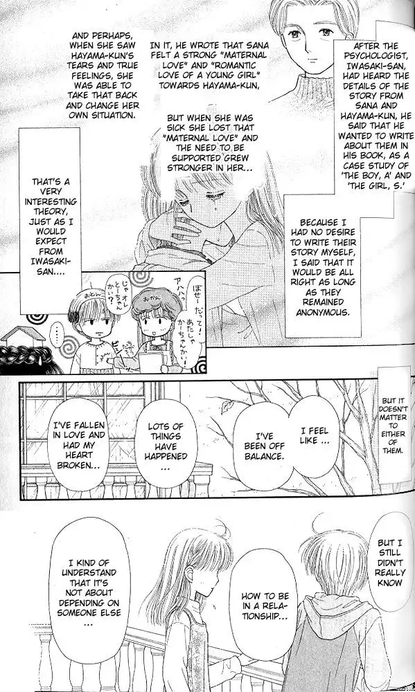 Kodomo no Omocha Chapter 52 35